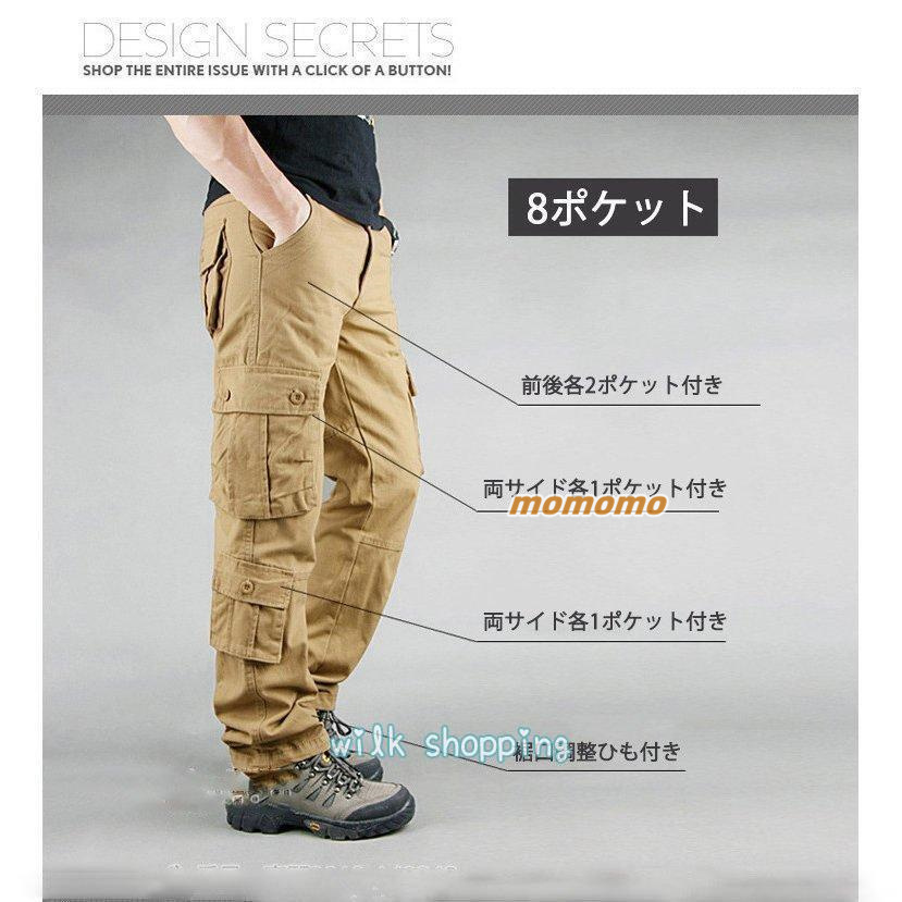 カーゴパンツ メンズ 大きいサイズ ゆったり 綿100％ 作業服 迷彩 ズボン 無地 8ポケット ボカラーパンツ 
