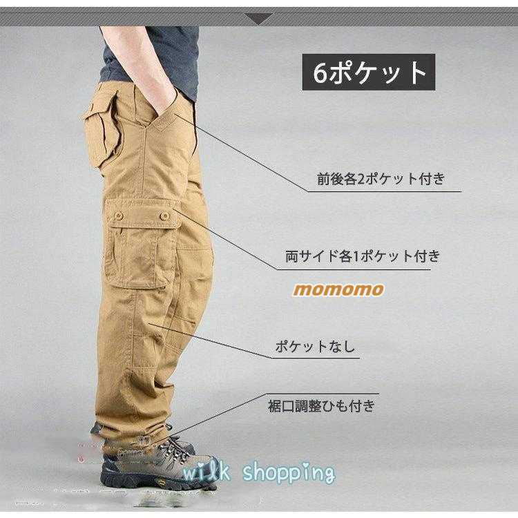 カーゴパンツ メンズ 大きいサイズ ゆったり 綿100％ 作業服 迷彩 ズボン 無地 8ポケット ボカラーパンツ 