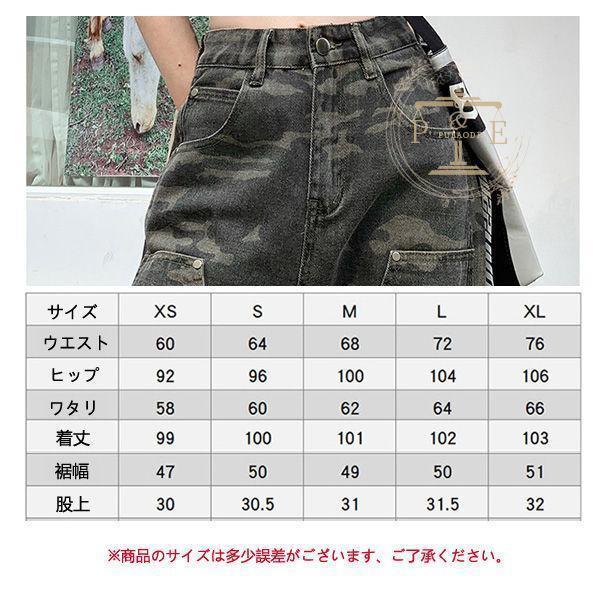 デニムパンツ レディース ジーンズ ジーパン 迷彩カーゴパンツ ガウチョパンツ ワイドパンツ 美シルエット 春夏秋 ファッション ゆったり 