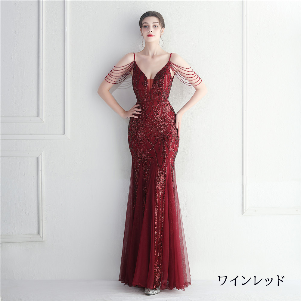 カラードレス マーメイドドレス パーティードレス ビーズ イブニングドレス ウェディングドレス キラキラ 二次会 結婚式 発表会 ファスナー ノースリーブ 