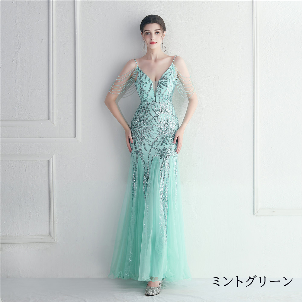 カラードレス マーメイドドレス パーティードレス ビーズ イブニングドレス ウェディングドレス キラキラ 二次会 結婚式 発表会 ファスナー ノースリーブ 