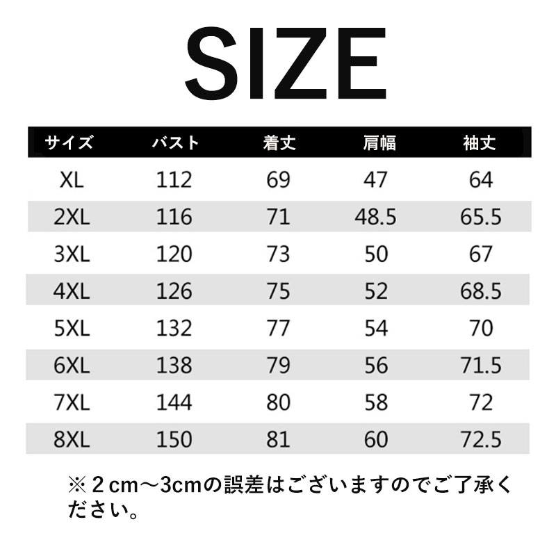 テーラードジャケット スポーツウェア メンズ 父の日 ジャケット ビジネス カジュアル アウター 50代 おしゃれ 秋 冬 細身 春 通勤 秋服 長袖 紳士用 40代 