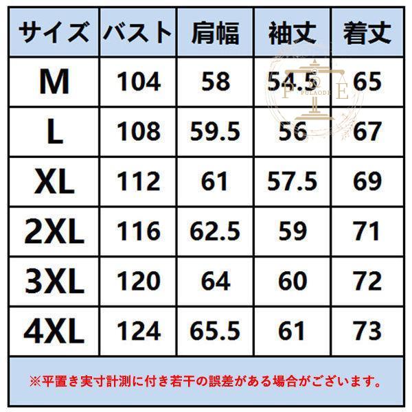 ラッシュガード 長袖 メンズ 日焼け止め服 紫外線対策 海 薄手 プール サマー 紫外線対策 