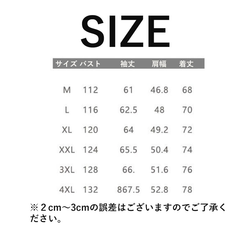 テーラードジャケット メンズ 立ち襟 父の日 ジャケット ビジネス 冬 アウター 春 おしゃれ カジュアル 50代 秋服 通勤 40代 紳士用 細身 秋 長袖 
