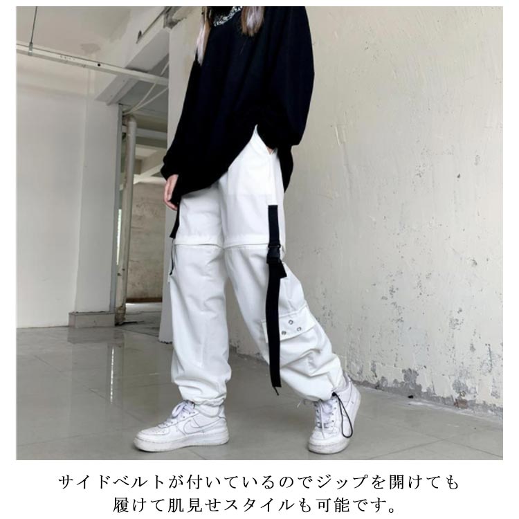 2WAY チノパンツ カーゴパンツ ロングパンツ レディース ゆったり ダンスパ 大きいサイズ ボジョガーパンツ ワークパンツ ワイドパンツ 