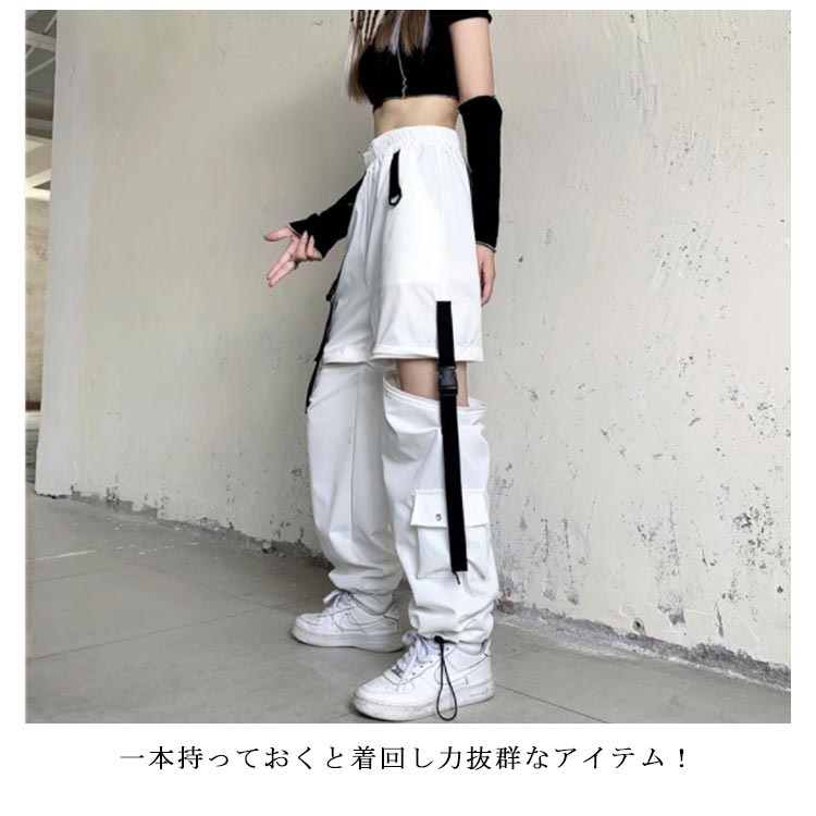 2WAY チノパンツ カーゴパンツ ロングパンツ レディース ゆったり ダンスパ 大きいサイズ ボジョガーパンツ ワークパンツ ワイドパンツ 
