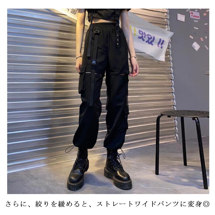 2WAY チノパンツ カーゴパンツ ロングパンツ レディース ゆったり ダンスパ 大きいサイズ ボジョガーパンツ ワークパンツ ワイドパンツ 