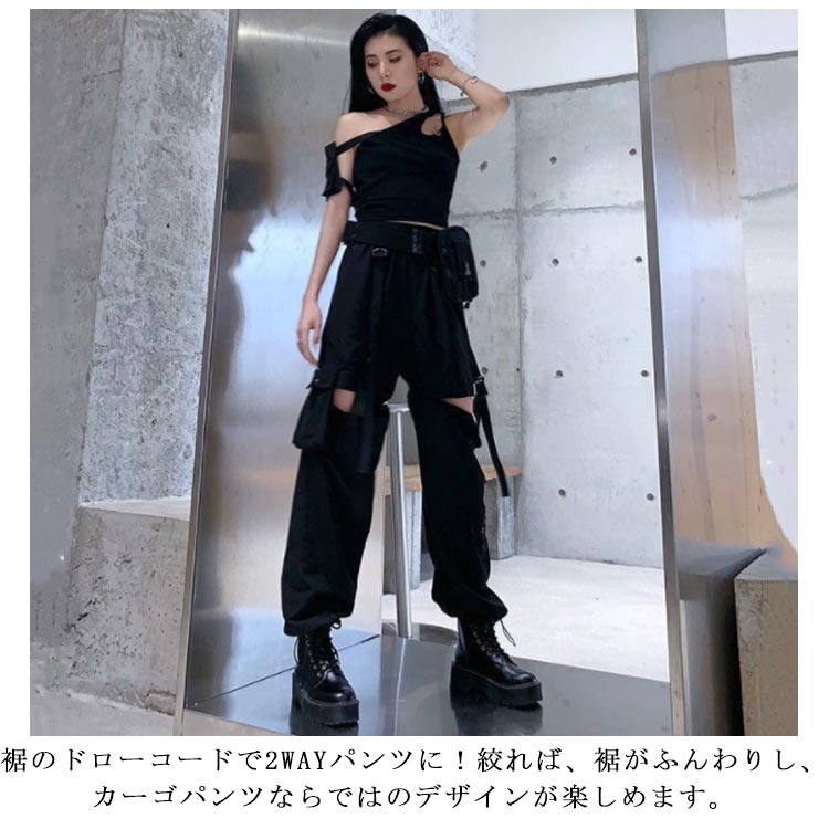 2WAY チノパンツ カーゴパンツ ロングパンツ レディース ゆったり ダンスパ 大きいサイズ ボジョガーパンツ ワークパンツ ワイドパンツ 