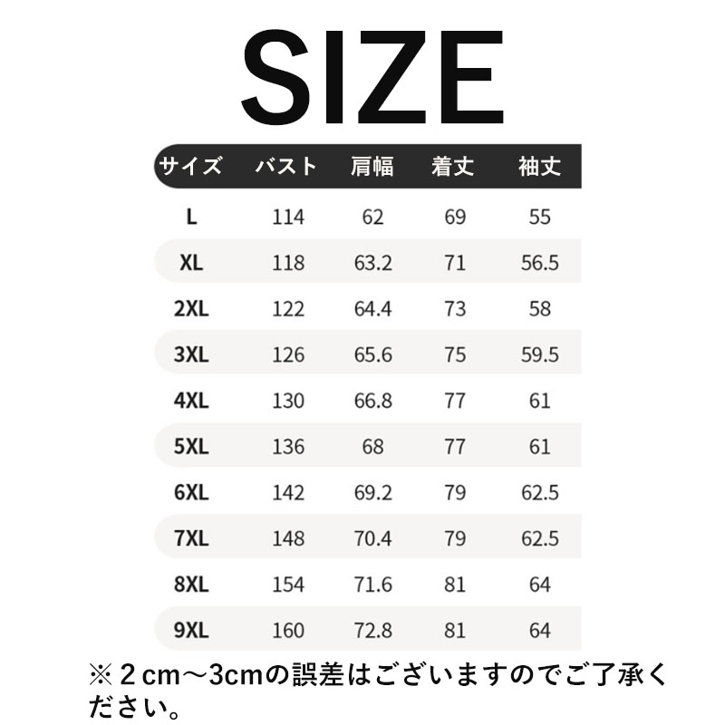 テーラードジャケット シャツ ラージサイズ メンズ 父の日 ジャケット 冬 通勤 秋 細身 長袖 ビジネス 秋服 アウター 40代 カジュアル 紳士用 おしゃれ 春 50代 