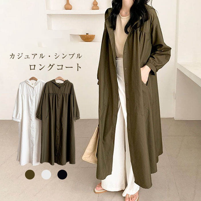 トレンチコート ロングコート シャツワンピース ロング丈 羽織り 体型カバー レディース 秋 ドルマン ビッグシルエット 大きいサイズ 