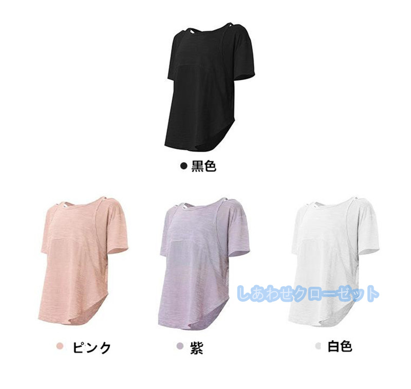 ヨガウェア レディース トップス 半袖 Tシャツ ホットヨガ かわいい フィットネス ランニングウェア 吸汗 速乾 スポーツウェア おしゃれ 