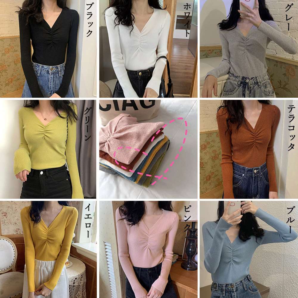 キャザー リブ ニット トップス レディース Vネック ニットカットソー 長袖 着やせ 