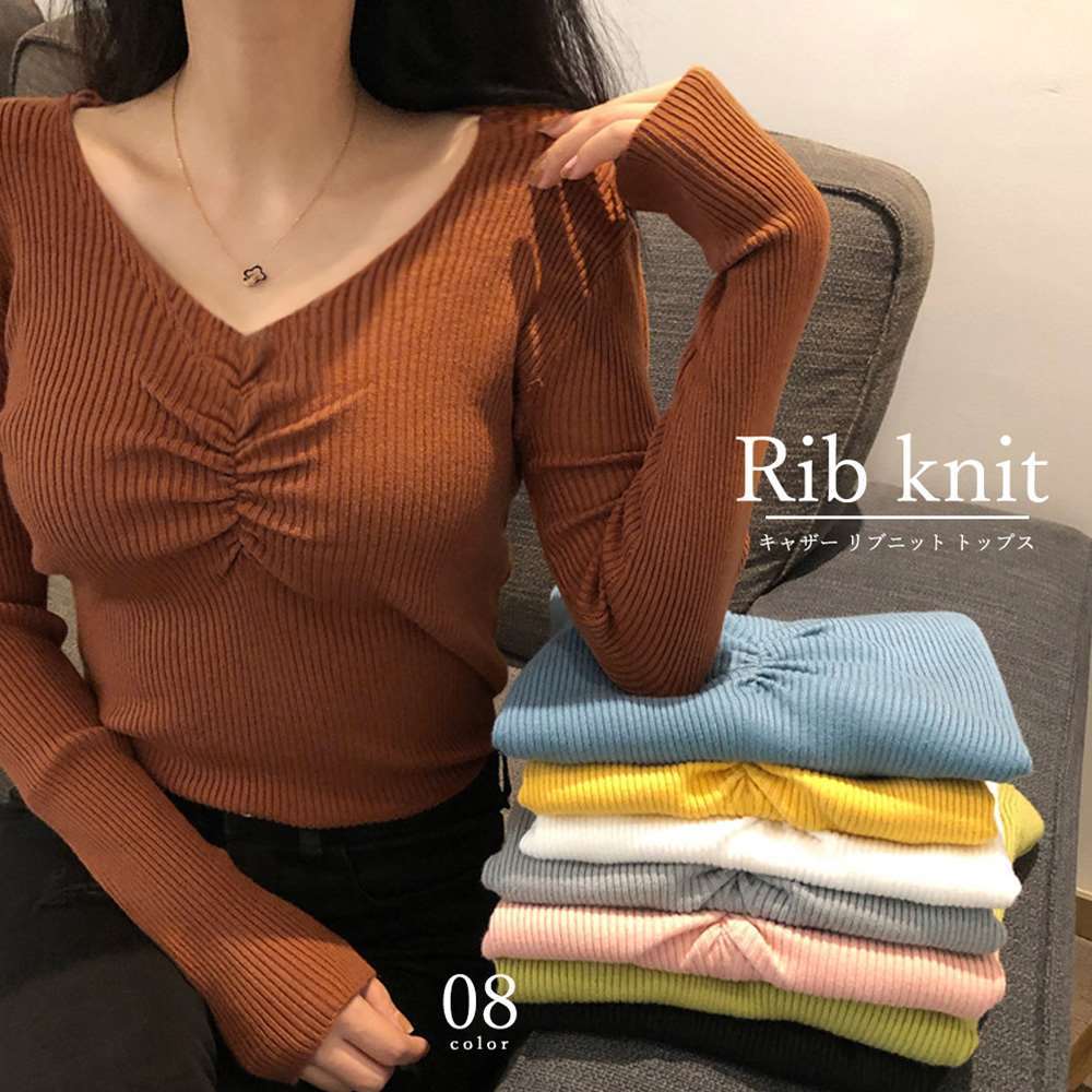 キャザー リブ ニット トップス レディース Vネック ニットカットソー 長袖 着やせ 