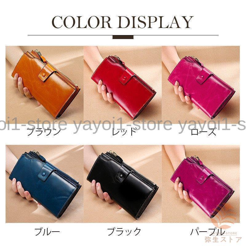 財布 長財布 レディース 大容量 多機能 。 小銭入れ トリプルファスナー RFID 牛革 おしゃれ カード入れ スキミング防止素材 プレゼント 