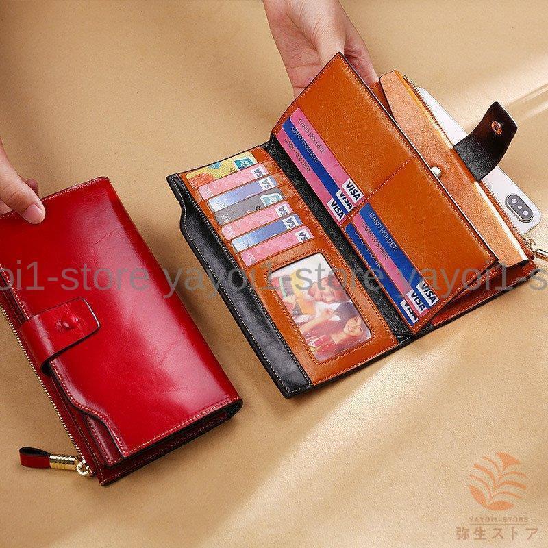 財布 長財布 レディース 大容量 多機能 。 小銭入れ トリプルファスナー RFID 牛革 おしゃれ カード入れ スキミング防止素材 プレゼント 