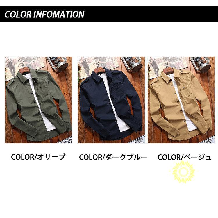 ミリタリーシャツ メンズ 長袖シャツ カジュアルシャツ 無地 ワークシャツ シャツ 秋コーデ 秋服 通勤 トップス 40代 50代ファッション 