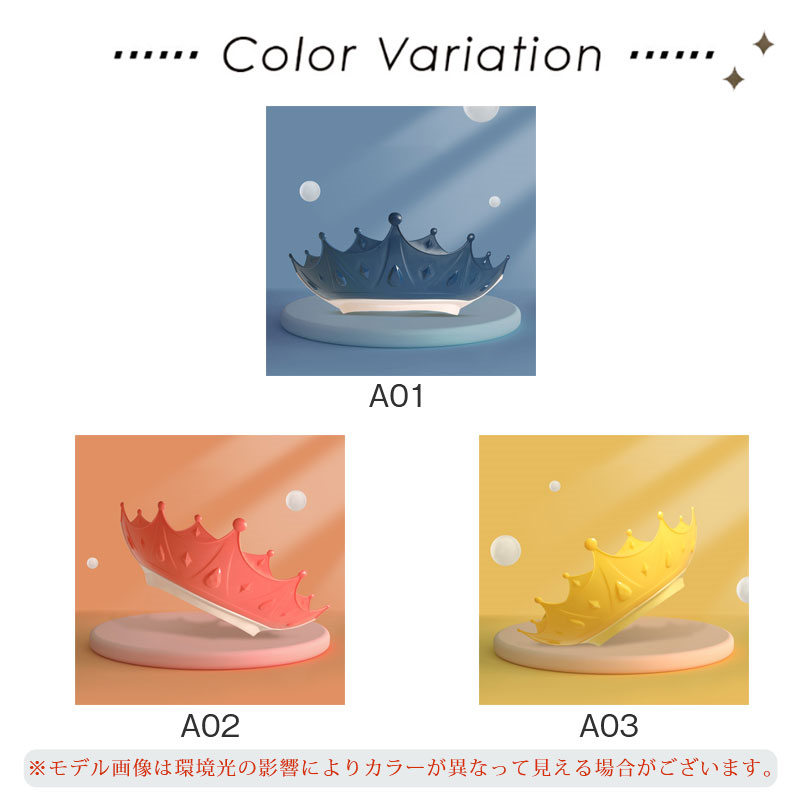 シャンプーハット 子供 赤ちゃん シャワーキャップ サイズ調整可能 子供用 バスハット シャンプーキャップ ベビー 王冠 お風呂グッズ キッズ 