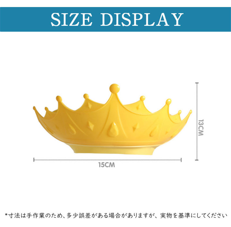 シャンプーハット 子供 赤ちゃん シャワーキャップ サイズ調整可能 子供用 バスハット シャンプーキャップ ベビー 王冠 お風呂グッズ キッズ 