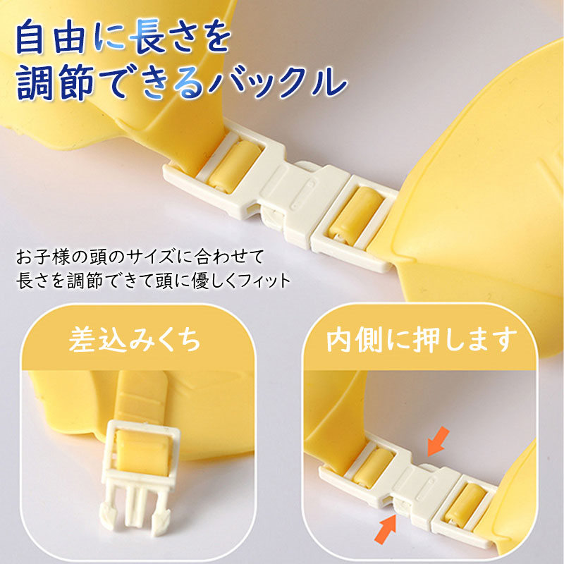 シャンプーハット 子供 赤ちゃん シャワーキャップ サイズ調整可能 子供用 バスハット シャンプーキャップ ベビー 王冠 お風呂グッズ キッズ 