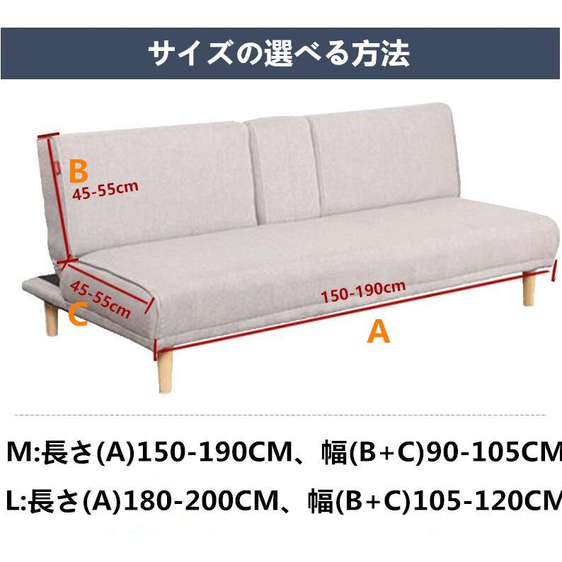 北欧風 ソファーカバー マルチカバー 2 3人掛け ベッドカバー 一体型 室内マット ストレッチ 滑り止め 洗える 丸洗い 肘無し 汚れ防止 四季適用 