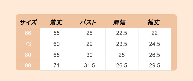 赤ちゃん カバーオール ベビー ロンパース ガーゼ スリーパー 退院 新生児 可愛い 出産準備 パジャマ ベビー服 浴衣 お宮参り 長袖 出産祝い おしゃれ 写真撮影 