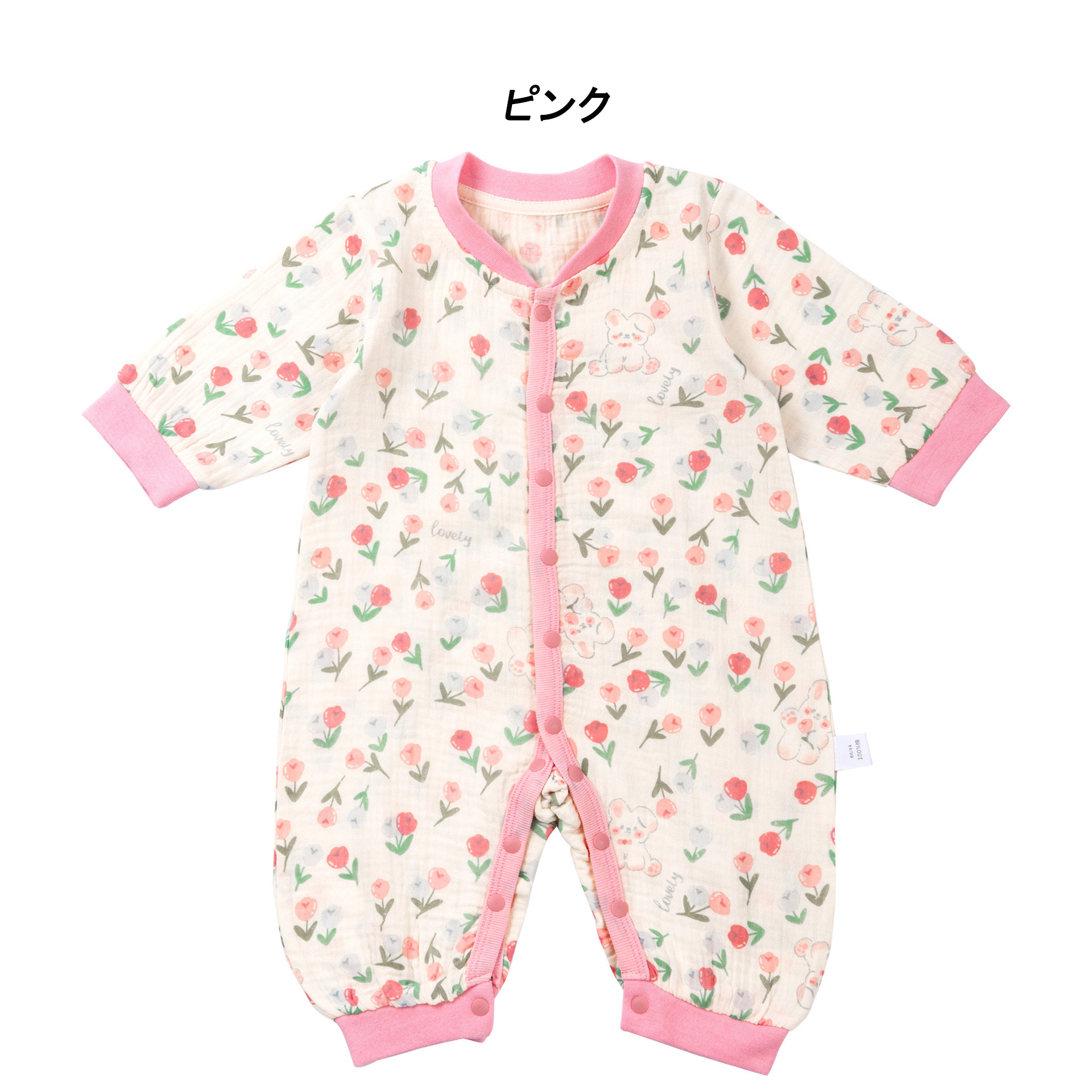 赤ちゃん カバーオール ベビー ロンパース ガーゼ スリーパー 退院 新生児 可愛い 出産準備 パジャマ ベビー服 浴衣 お宮参り 長袖 出産祝い おしゃれ 写真撮影 