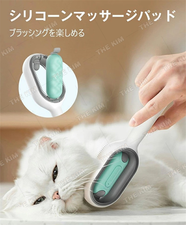 ペットブラシ 水タンク付きのブラシ 犬 猫 洗浄 毛取り 痛くない サロン 深層洗浄 ペット美容 ピンブラシ ブラッシング ドライシャンプー マッサージ ケア 