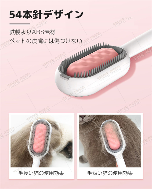 ペットブラシ 水タンク付きのブラシ 犬 猫 洗浄 毛取り 痛くない サロン 深層洗浄 ペット美容 ピンブラシ ブラッシング ドライシャンプー マッサージ ケア 