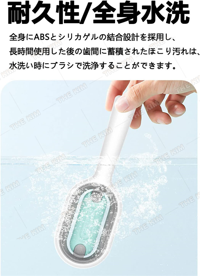 ペットブラシ 水タンク付きのブラシ 犬 猫 洗浄 毛取り 痛くない サロン 深層洗浄 ペット美容 ピンブラシ ブラッシング ドライシャンプー マッサージ ケア 