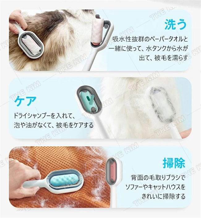 ペットブラシ 水タンク付きのブラシ 犬 猫 洗浄 毛取り 痛くない サロン 深層洗浄 ペット美容 ピンブラシ ブラッシング ドライシャンプー マッサージ ケア 