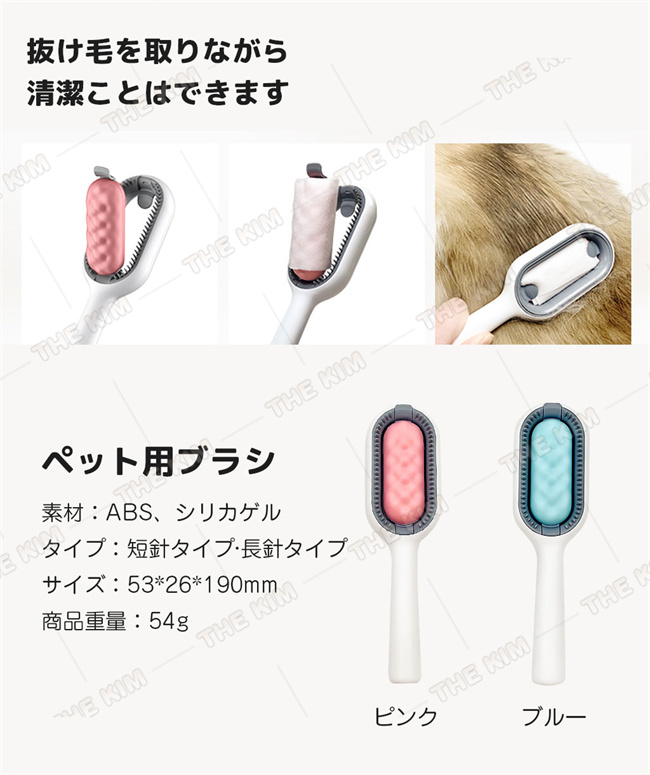 ペットブラシ 水タンク付きのブラシ 犬 猫 洗浄 毛取り 痛くない サロン 深層洗浄 ペット美容 ピンブラシ ブラッシング ドライシャンプー マッサージ ケア 