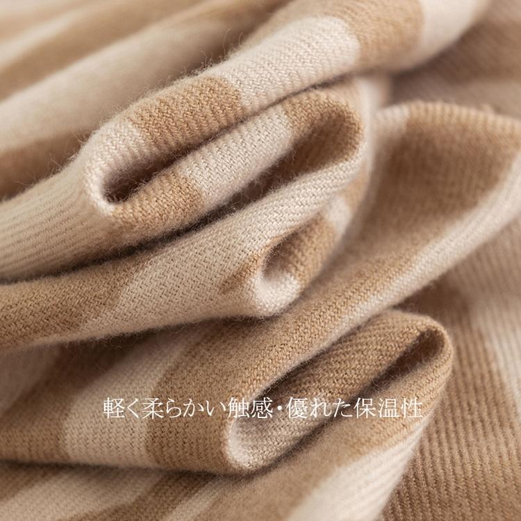 ストール レディース ゼブラ柄 カシミヤ タッチ 大判 プレゼント 防寒 ひざ掛け おしゃれ 肩掛け かわいい ギフト ショール 秋冬 おしゃれ 