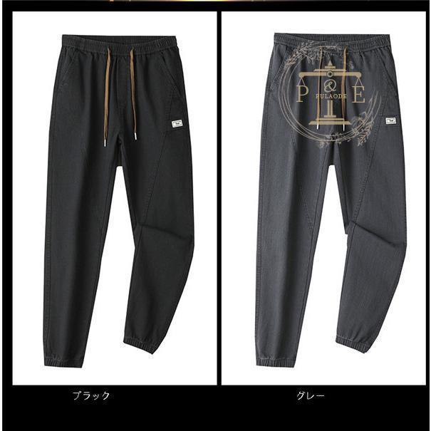 サルエルパンツ メンズ 裏起毛パンツ ジーンズ 厚手 暖かい 厚手 暖ズボン 暖パン ストレッチパンツ 裏起毛 やや伸縮 秋冬 