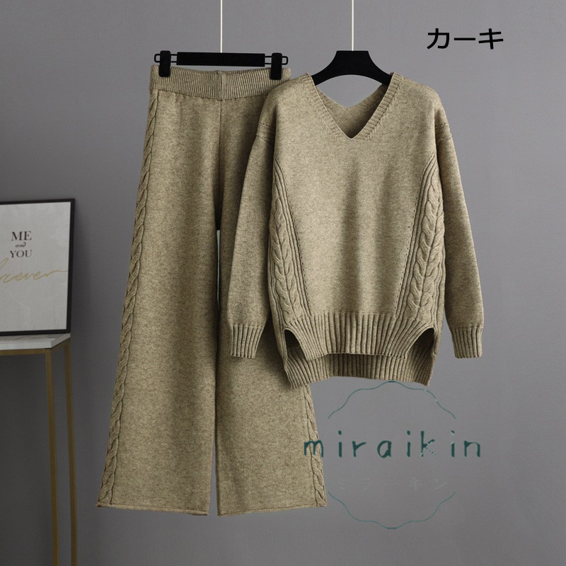 セットアップ ワイドパンツ レディース 秋冬 長袖 Vネック セーター 送料無料 パンツスーツ ニットパンツ おしゃれ ガウチョパンツ ケーブル編み ママ 