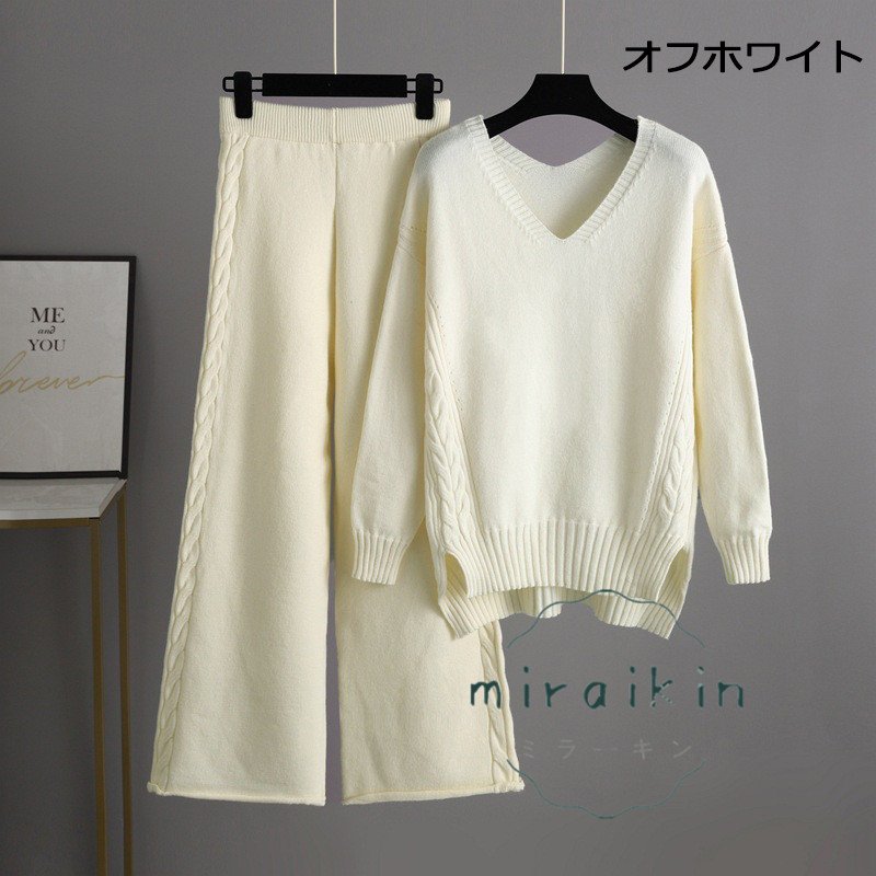 セットアップ ワイドパンツ レディース 秋冬 長袖 Vネック セーター 送料無料 パンツスーツ ニットパンツ おしゃれ ガウチョパンツ ケーブル編み ママ 