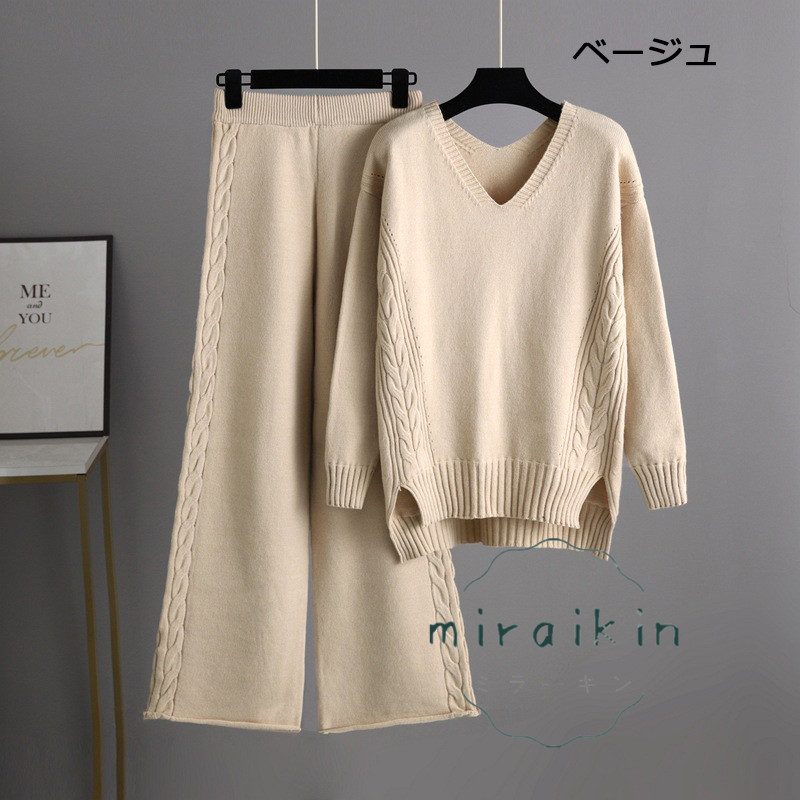 セットアップ ワイドパンツ レディース 秋冬 長袖 Vネック セーター 送料無料 パンツスーツ ニットパンツ おしゃれ ガウチョパンツ ケーブル編み ママ 