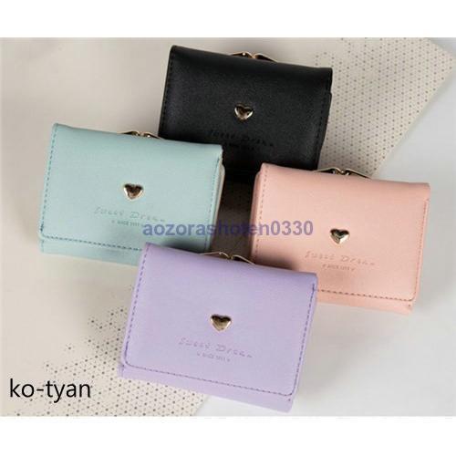 財布 折り財布 レディース ハート付き がま口 全4色 結婚式 ミニウォレット パーティー おしゃれ プレゼント 