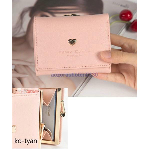 財布 折り財布 レディース ハート付き がま口 全4色 結婚式 ミニウォレット パーティー おしゃれ プレゼント 