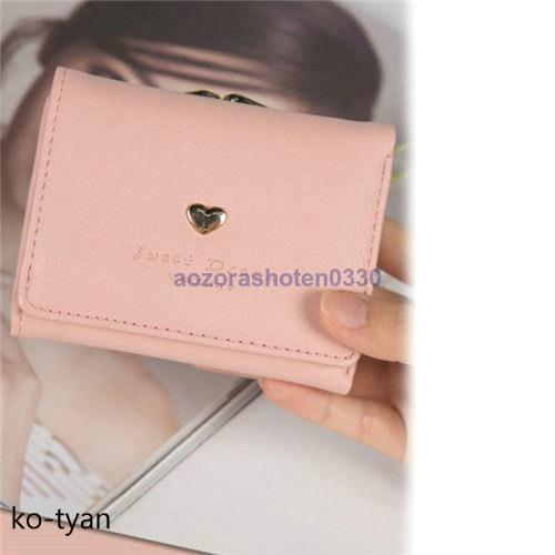 財布 折り財布 レディース ハート付き がま口 全4色 結婚式 ミニウォレット パーティー おしゃれ プレゼント 
