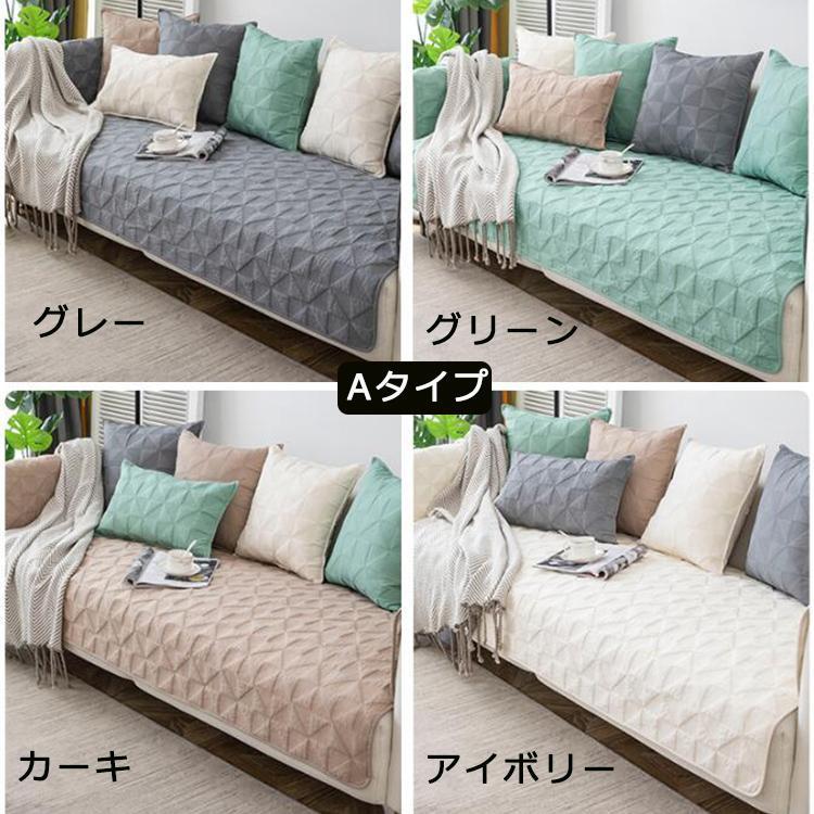 ソファーカバー マルチカバー 1 2人掛け 3 4人掛け オールシーズン用 ソファー保護 滑り止め 洗える 肘なし 汚れ防止 おしゃれ 肘掛け 室内マット 
