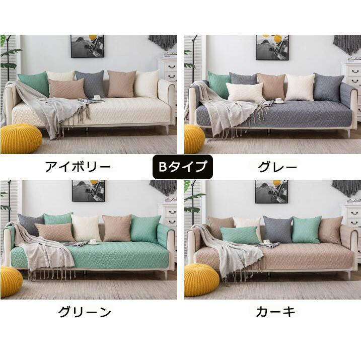 ソファーカバー マルチカバー 1 2人掛け 3 4人掛け オールシーズン用 ソファー保護 滑り止め 洗える 肘なし 汚れ防止 おしゃれ 肘掛け 室内マット 
