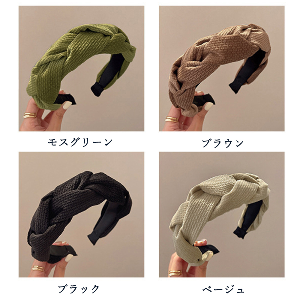 カチューシャ ツイスト ヘアアクセサ。可  