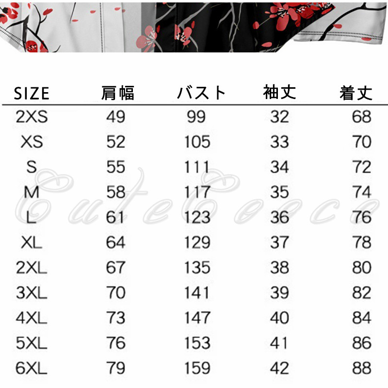 羽織 振袖 和柄 きれいめ カーディガン プリント 快適 トップス 夏祭り 花火大会 カジュアル ゆったり 軽量 送料無料 誕生日 ギフト 花柄 シンプル 着痩せ 