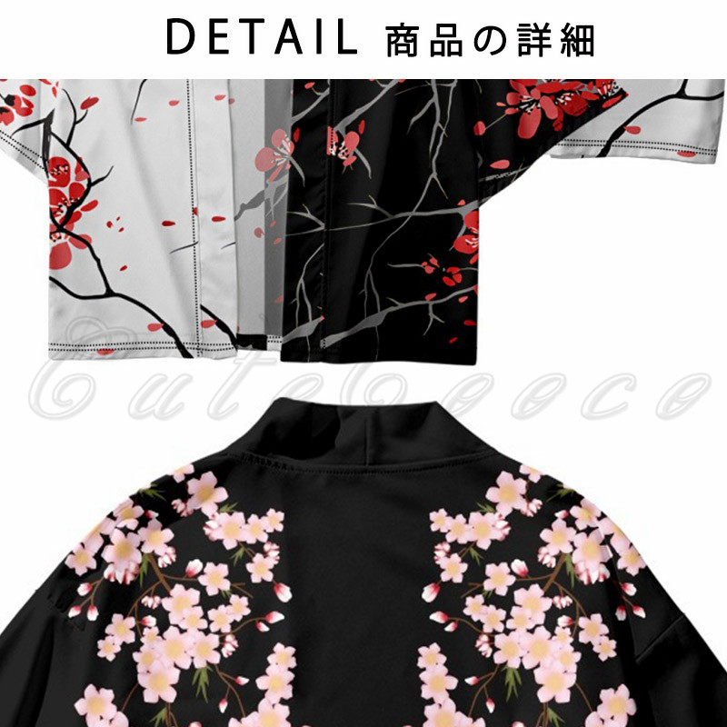羽織 振袖 和柄 きれいめ カーディガン プリント 快適 トップス 夏祭り 花火大会 カジュアル ゆったり 軽量 送料無料 誕生日 ギフト 花柄 シンプル 着痩せ 