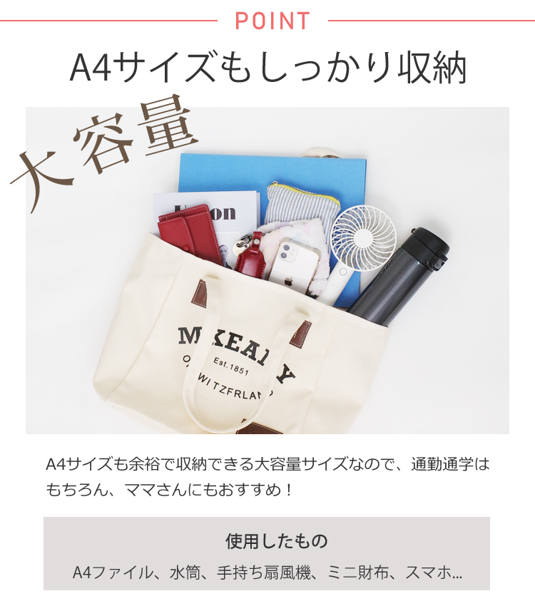 全品送料無料一部除く 英字ロゴ キャントートバッグ ハンドバッグ レディース 韓国 プチプラ おしゃれ 