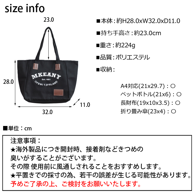 全品送料無料一部除く 英字ロゴ キャントートバッグ ハンドバッグ レディース 韓国 プチプラ おしゃれ 