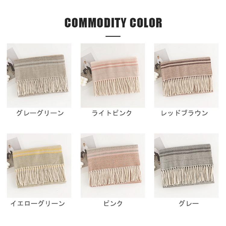ストール レディース 防寒 秋冬 ボーダー柄 カシミヤ タッチ ギフト おしゃれ ショール 大判 ひざ掛け 肩掛け かわいい プレゼント 