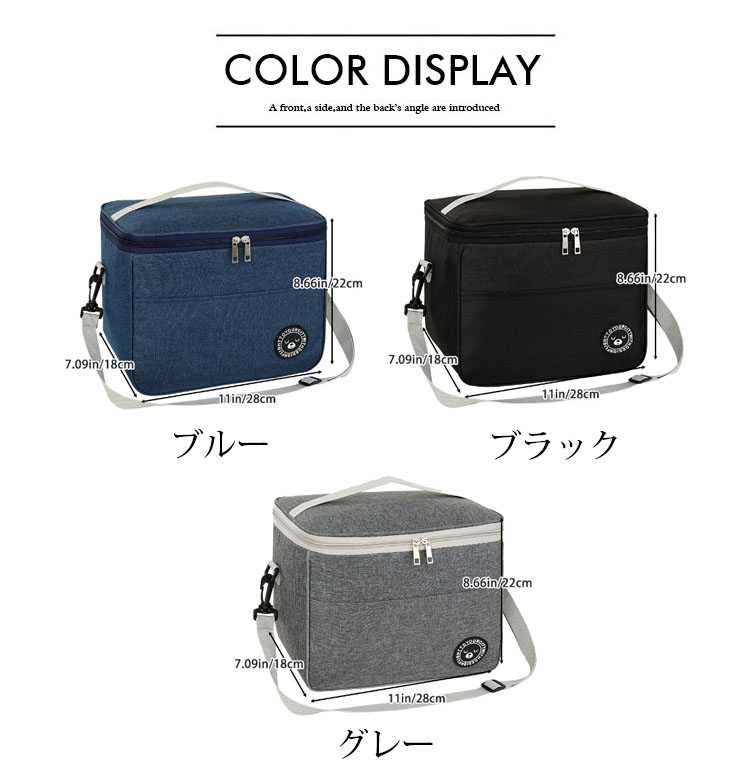 ショルダーバッグ ランチバッグ 保冷 メンズ レディース 保温 保育園 大きい 撥水加工 水筒が入る 子ども 大容量 お弁当 ポケット付き 縦長 