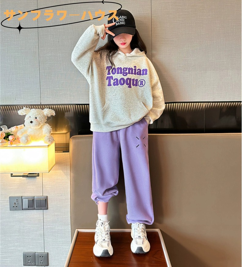 女の子 春秋 子供服 ジャージ 上下 2点セット 長袖 ロングパンツ スポーツウェアー 綿 ポケット付き 洋服 トップス 普段着 キッズ服 。 