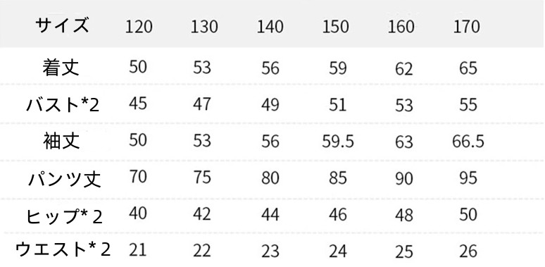 女の子 春秋 子供服 ジャージ 上下 2点セット 長袖 ロングパンツ スポーツウェアー 綿 ポケット付き 洋服 トップス 普段着 キッズ服 。 